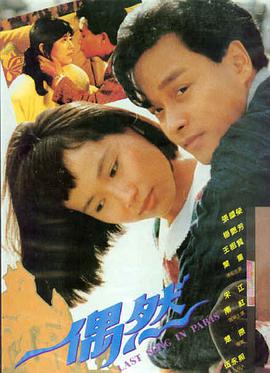 柑橘味香气