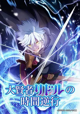 蓝色监狱